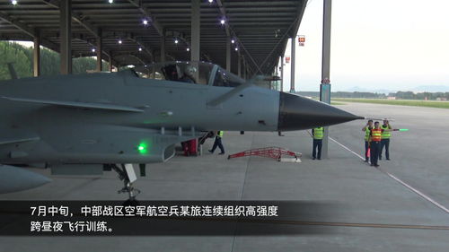 空中铁翼 中部战区空军航空兵某旅夜穹砺剑写真